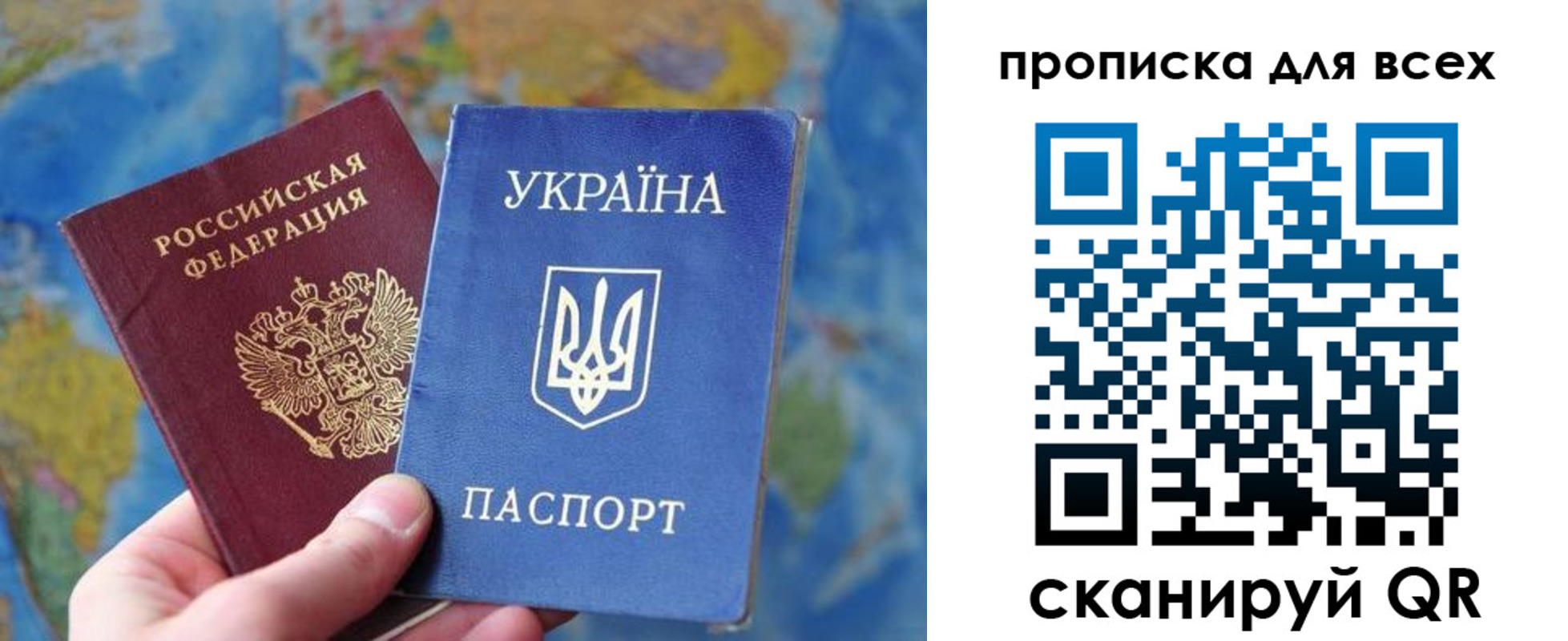 временная регистрация законно в Красноуфимске