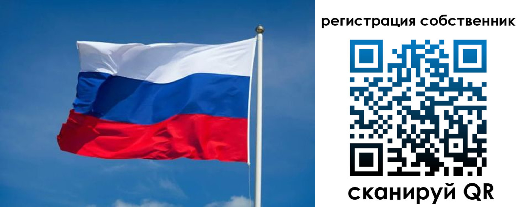 временная регистрация недорого в Красноуфимске
