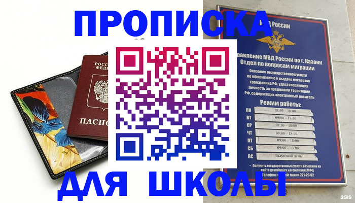 регистрация для дет. сада в Красноуфимске