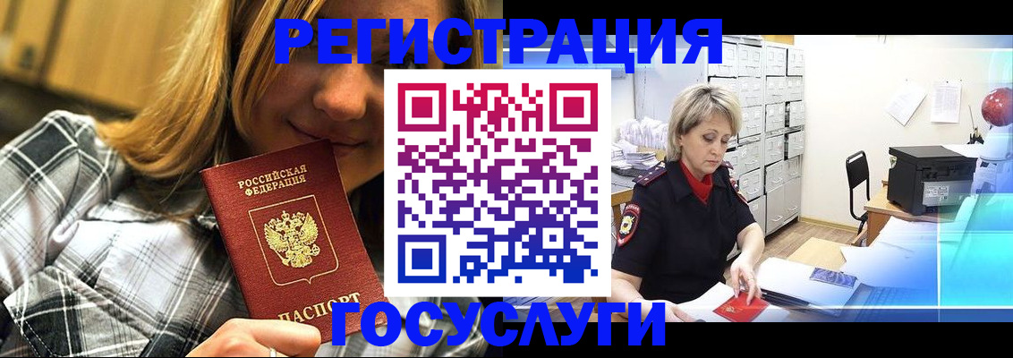 купить прописку в Красноуфимске